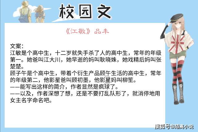 拯救星座3